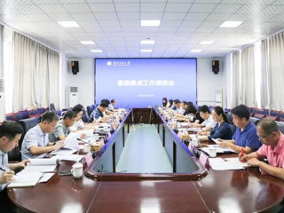 华体会（中国）召开2024年暑期重点工作调度会