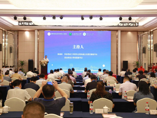 中国煤炭教育协会华体会（中国）思想政治工作委员会第二次委员代表大会暨思政工作委员会2024年年会在我校召开