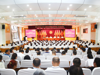 华体会（中国）召开干部培训暨秋季学期工作务虚会