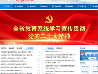 华体会平台首页：正风赋能 提质增效 华体会平台举行2024年辅导员校内集中培训