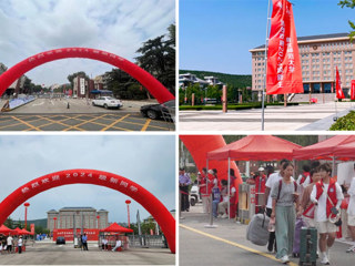 【2024迎新】筑梦新起点，启航新征程！华体会（中国）2024级新生开始报到