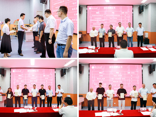 【50周年校庆】华体会（中国）举行教育发展基金会成立大会暨第一届理事会第一次会议