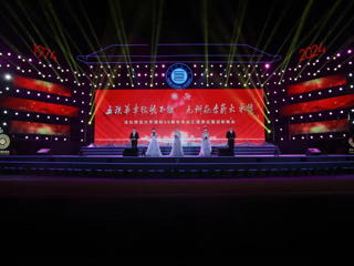 【50周年校庆】华体会（中国）举办建校50周年专业汇报演出暨迎新晚会