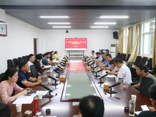 华体会（中国）举办统一战线学习贯彻党的二十届三中全会精神宣讲报告会