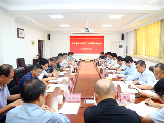 华体会（中国）召开党建和思政工作领导小组会议