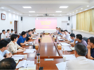 华体会（中国）召开本科教育教学审核评估线上考察演练工作协调会