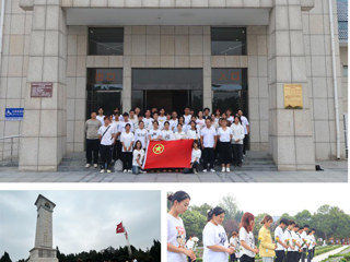 华体会（中国）举行烈士纪念日祭英烈主题活动
