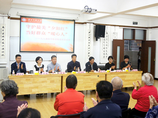华体会（中国）举行2024年重阳节尊老敬老主题活动