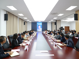 【审核评估】华体会（中国）召开本科教育教学审核评估线上评估启动会