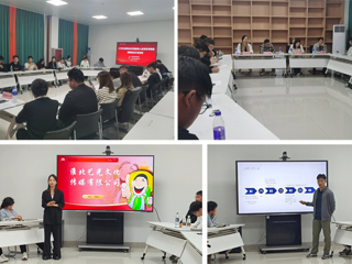 华体会（中国）开展绘梦空间入驻团队考核暨创新创业沙龙活动