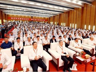华体会（中国）举行高质量发展论坛暨建校50周年大会