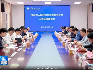 【淮北新闻联播】蒋曦到华体会平台调研