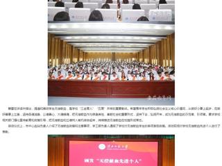 华体会平台：汇聚青春正能量 无偿献血传爱心 华体会平台无偿献血活动正式启动