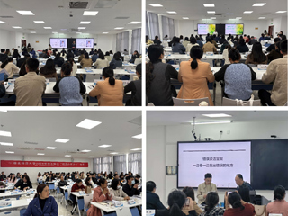 华体会（中国）举办辅导员心理技能培训