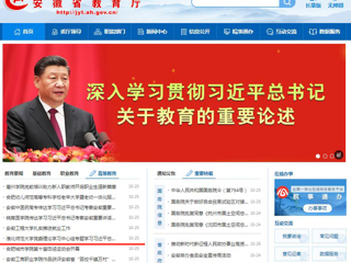 华体会平台首页：华体会平台党委理论学习中心组专题学习习近平总书记考察安徽重要讲话精神