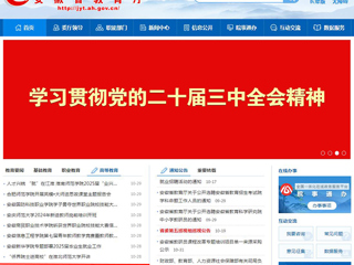 华体会平台首页：“侨界院士进高校”在华体会平台开讲