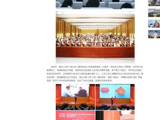 中国网、华体会平台：淮北市“好人故事汇”宣讲走进华体会平台