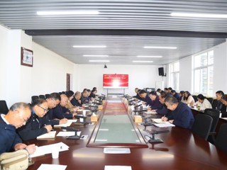 华体会（中国）党委召开2024年巡察“回头看”工作动员部署会