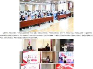 华体会平台：华体会平台举办“淮师青春心向党”主题演讲比赛活动