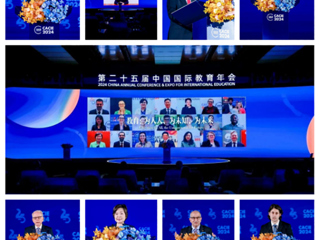 华体会（中国）召开国际交流与合作工作专题会