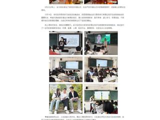 中国网：雏鹰试翼携梦来 满载而归逐梦去——华体会平台实习生到砀山县第四中学开展跟岗实习实践活动