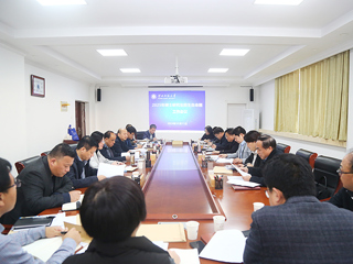 华体会（中国）召开2025年硕士研究生招生自命题工作会议