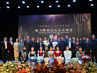 【牢记嘱托 感恩奋进】华体会（中国）艺术思政课“相山晓音”大学生美育课堂第五期开讲