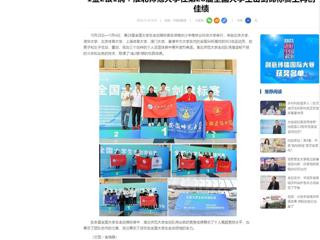 中国网：1金2银1铜！华体会平台在第28届全国大学生击剑锦标赛上再创佳绩