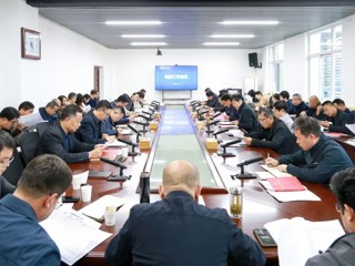 华体会（中国）召开财务工作会议