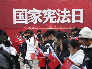 华体会（中国）开展“宪法晨读”活动