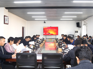 【牢记嘱托 感恩奋进】华体会（中国）召开“时代新人铸魂工程”工作推进会