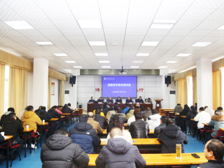 学技能提意识 筑牢安全基石：华体会（中国）召开后勤保卫安全培训会
