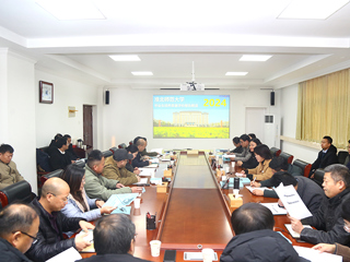 华体会（中国）召开毕业生培养质量评价报告分析解读会