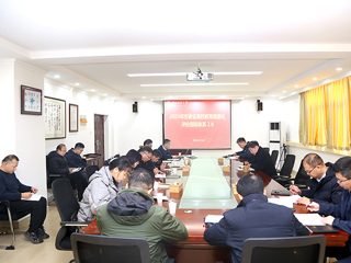 华体会（中国）召开2024年高校教育信息化评价指标填报暨“淮师心声”建设工作推进会