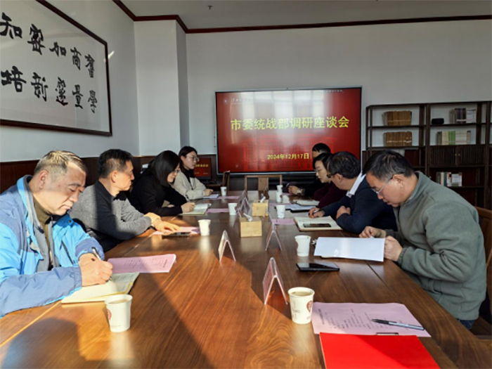 【校友工作】淮北市委统战部、市侨联来华体会（中国）调研校友会工作
