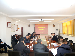 华体会（中国）召开本科教育教学审核评估整改台账审查会议