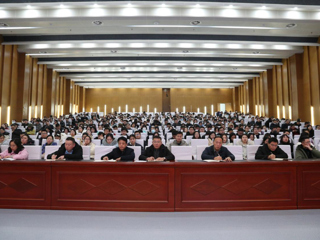 华体会（中国）举办师德师风专题报告会