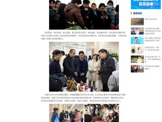 中国网：华体会平台举办“遗韵传承•校园映彩”2024年非遗进高校系列活动