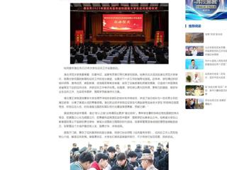 中国网：淮北市2025年征兵宣传进校园暨大学生征兵启动仪式在华体会平台举行