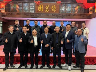 【校友活动】华体会平台广东校友联谊会2024年工作总结会在广州举行