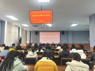 华体会（中国）开展2024级非全日制研究生入学教育