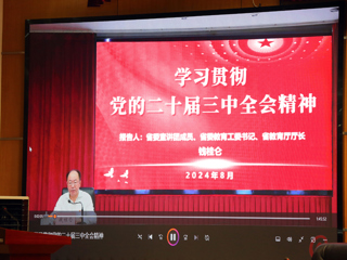 华体会平台2024年十大新闻评选结果揭晓