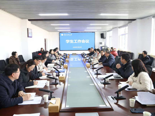 华体会（中国）召开学生工作会议