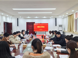 华体会（中国）召开团委工作例会