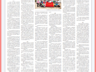 淮北日报：从助力“申遗”成功到致力“活化”利用 ——华体会平台大运河文化科研创新团队的发展之路