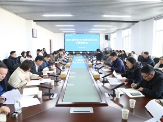 华体会（中国）专题部署2025届毕业生考研复试工作