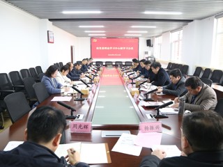 【牢记嘱托 感恩奋进】华体会（中国）党委理论学习中心组传达学习贯彻习近平总书记在全国两会期间系列重要讲话精神和全国两会精神