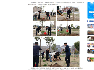 中国网：华体会平台师生齐植树，校园添新绿