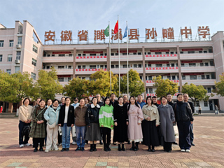智教领航赋能教育新生态：华体会（中国）推进“皖北基础教育优质资源扩容工程”工作走深走实