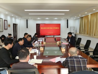 华体会（中国）调度相山校区实体书店建设工作